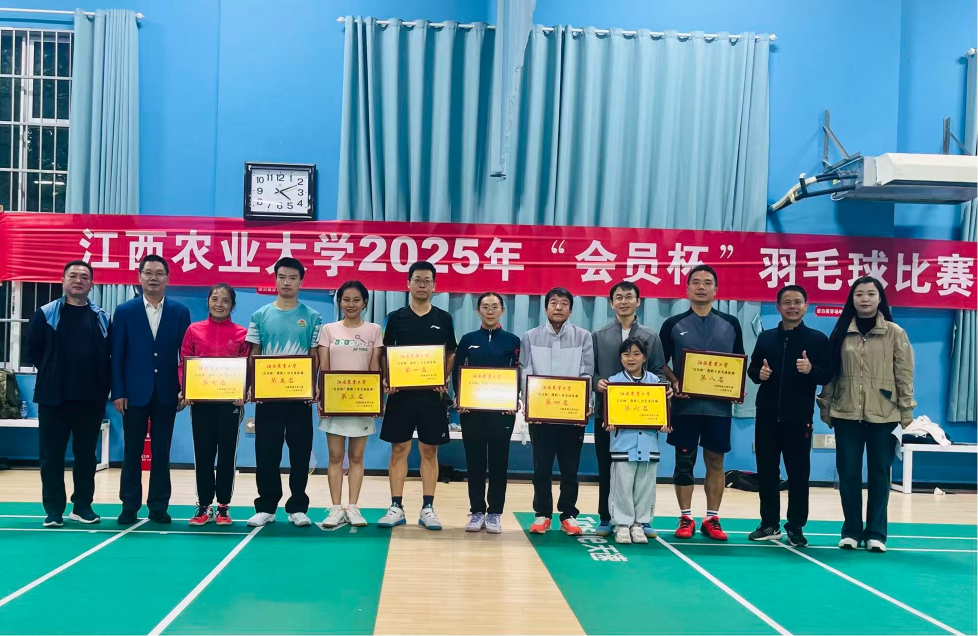 我校举办2025年“会员杯”教职工羽毛球比赛