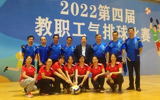 2022省教育工会汽排球比赛